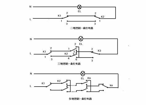 双控开关电路图及其应用研究
